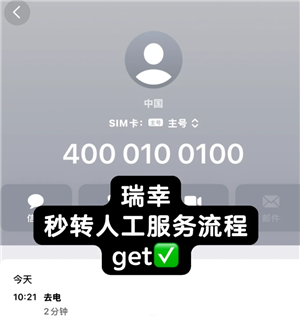 ҿ24Сʱ˹ͷ绰 ҿȿͷôת˹
