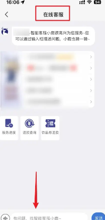 ҿ24Сʱ˹ͷ绰 ҿȿͷôת˹