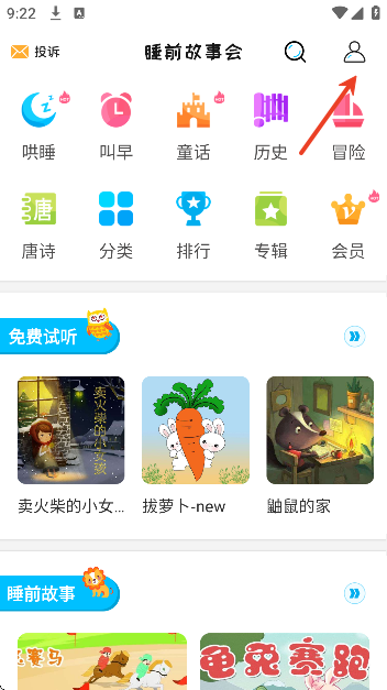 ˯ǰ»app°