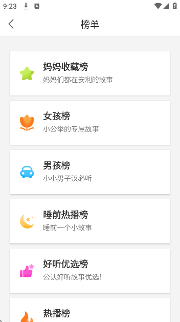 ˯ǰ»app°