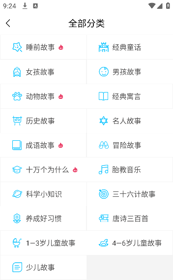 ˯ǰ»app°