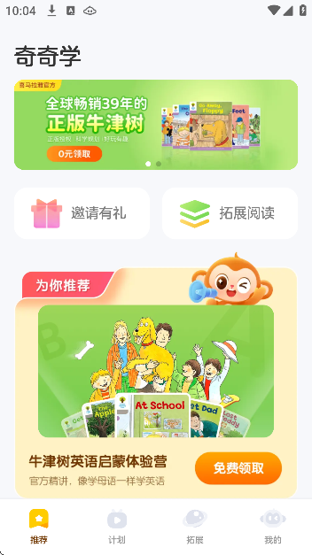 ѧappذ׿