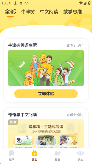 ѧappذ׿