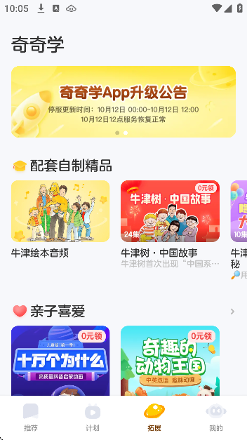 ѧappذ׿