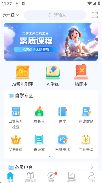 Ͽ״Ԫٷapp