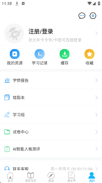 Ͽ״Ԫٷapp