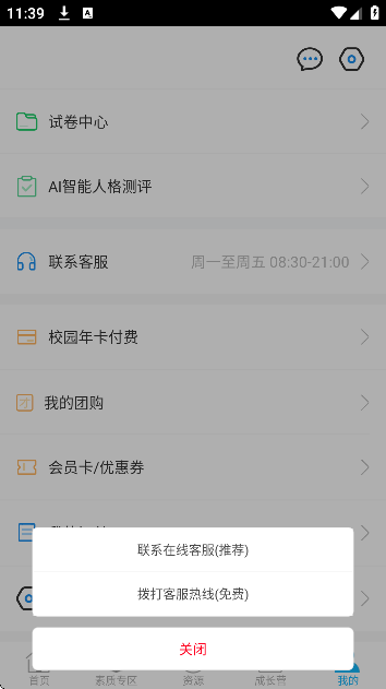 Ͽ״Ԫٷapp