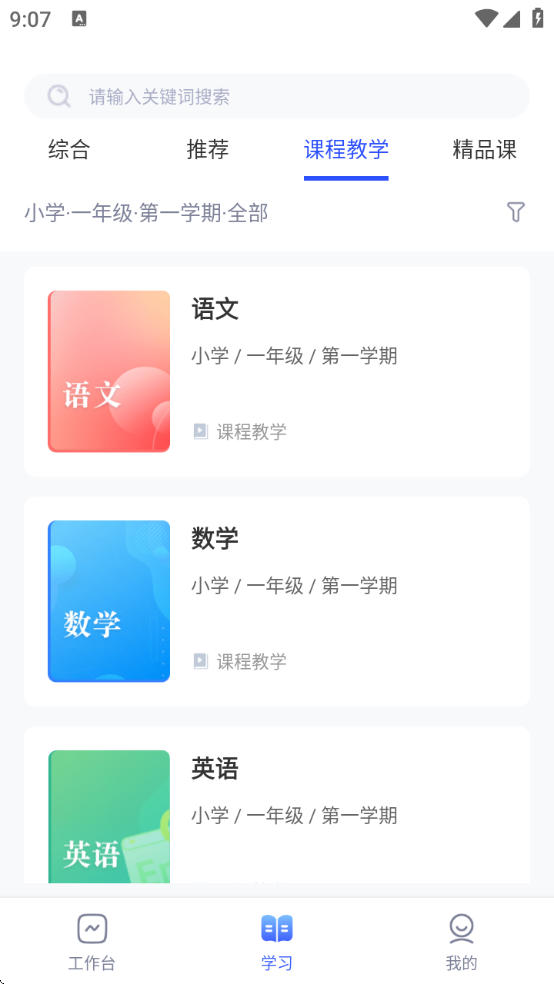 ΢Уѧapk