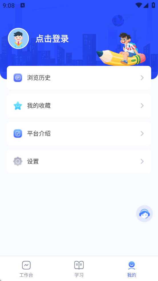 ΢Уѧapk