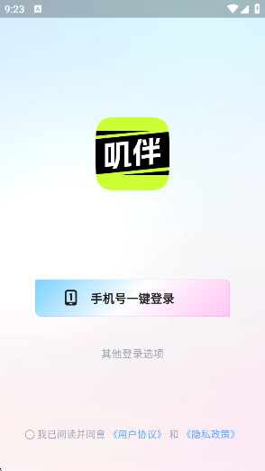 ߴappٷ