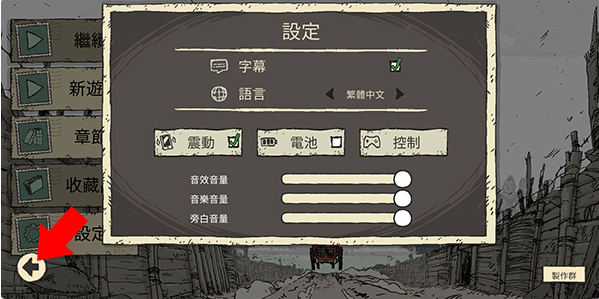 ¸ҵ2սٷ(Valiant Hearts)