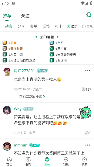 appٷ
