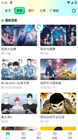 appٷ