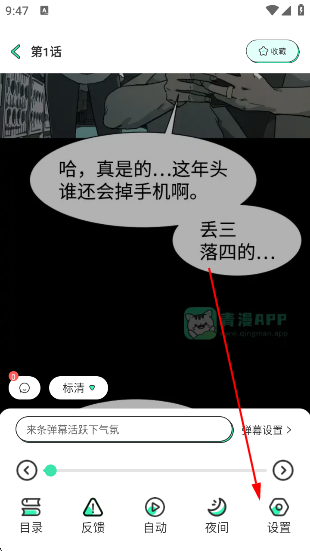 appٷ