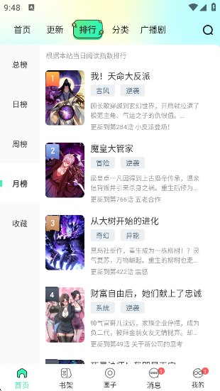 appٷ