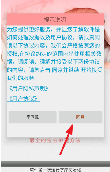 ʳ׻appٷ