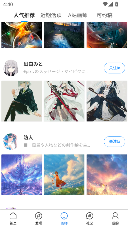 vilipix廭app׿