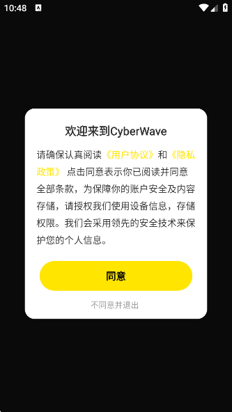 CyberWaveٷ