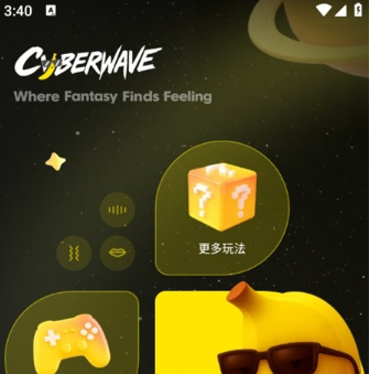CyberWaveٷ