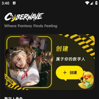 CyberWaveٷ