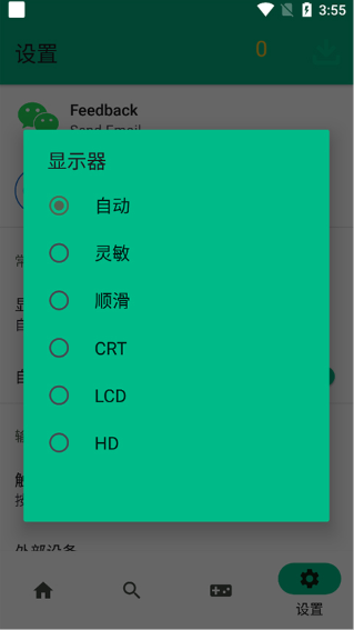 eggװappٷ(ģ)