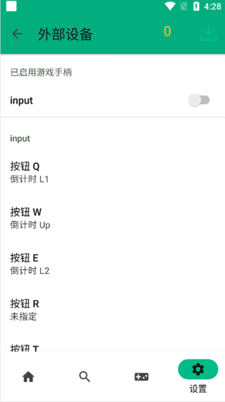 eggװappٷ(ģ)