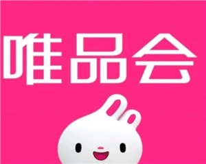 唯品会的东西是正品吗 唯品会的东西质量可靠吗 唯品会的东西是正品吗 唯品会的东西质量可靠吗