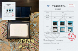 唯品会的东西是正品吗 唯品会的东西质量可靠吗 唯品会的东西是正品吗 唯品会的东西质量可靠吗