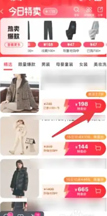 唯品会的东西是正品吗 唯品会的东西质量可靠吗 唯品会的东西是正品吗 唯品会的东西质量可靠吗