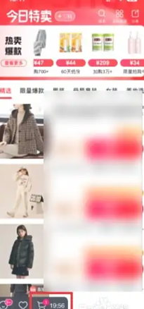 唯品会的东西是正品吗 唯品会的东西质量可靠吗 唯品会的东西是正品吗 唯品会的东西质量可靠吗