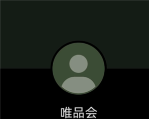 ΨƷ˹ͷ绰 ΨƷ˹ͷô