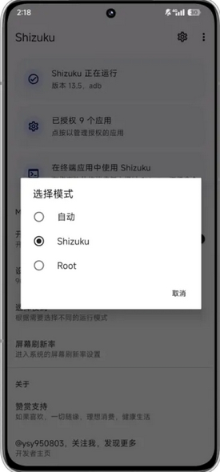 MIUI֡ʿapp