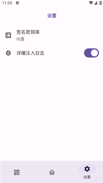 ONPatchapp
