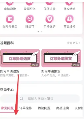 ΨƷ˷ô ΨƷ˷ż