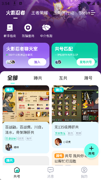 app°