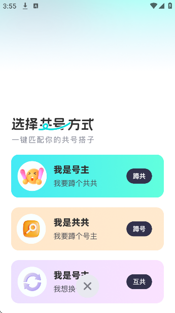 app°