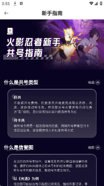 app°