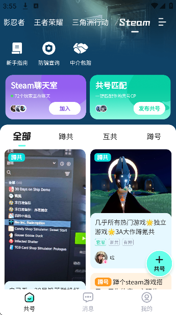 app°