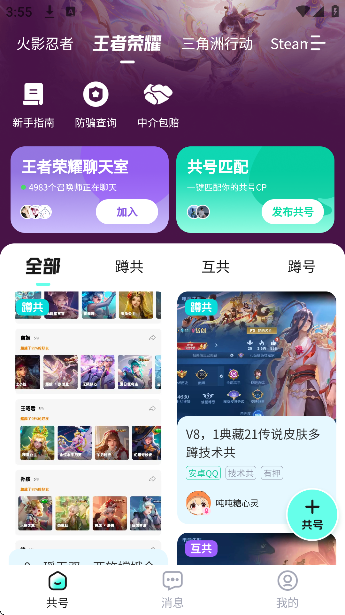 app°