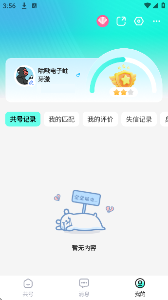 app°