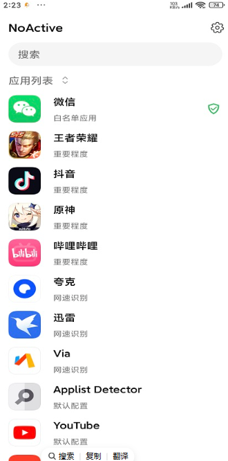 noactive°汾