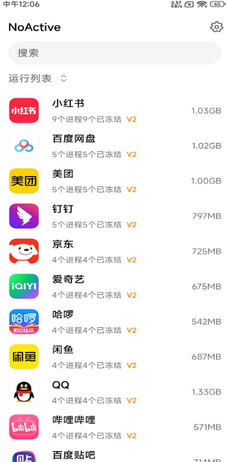noactive°汾