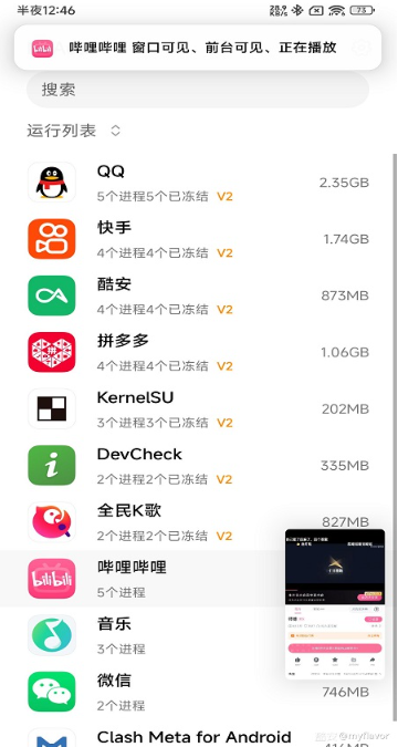 noactive°汾