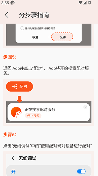 iadbװ°汾