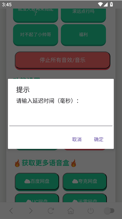 ݷapp