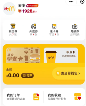 appô app沽