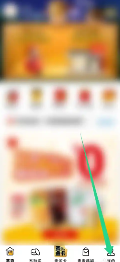 appô app沽