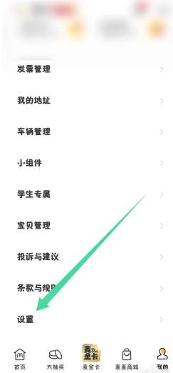 appô app沽