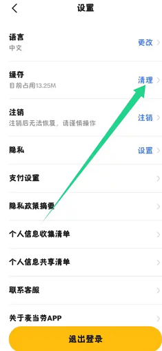 appô app沽
