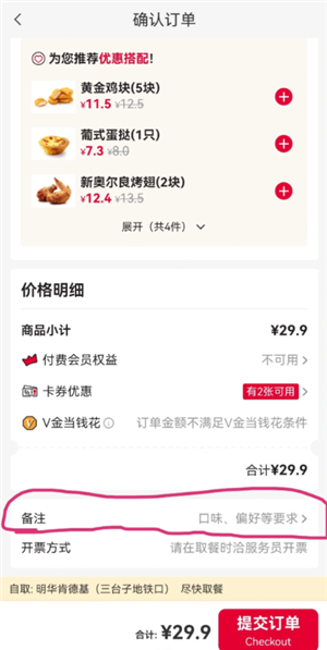 appô app沽